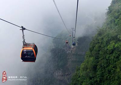 乘世界之最的索道，覽張家界之美景，驚心動魄”天門山游記